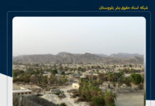 یورش نیروهای نظامی و امنیتی به منازل مسکونی شهروندان بلوچ در روستای کوچو و جغرانوارو قصرقند/ یک شهروند بازداشت شد