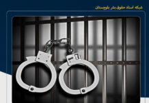 احراز هویت شهروند بلوچ بازداشت شده با یورش نیروهای نظامی و امنیتی به منازل مسکونی شهروندان بلوچ در روستای کوچو و جغرانوارو قصرقند