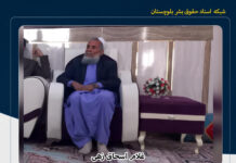 ربوده شدن یک شهروند اهل افغانستان و مقیم خاش با یورش افراد مسلح به منزل مسکونی او