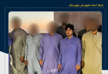 آزادی «یاسین رحمت زهی» از دست آدم ربایان با وساطت معتمدان و سران طوایف