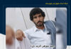کشته شدن یک شهروند بلوچ توسط افراد مسلح ناشناس در جزیره قشم