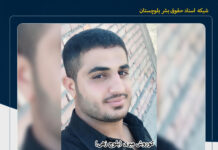 کشته شدن یک سوخت بر بلوچ بر اثر واژگونی و آتش گرفتن خودرو با تعقیب و گریز نیروهای نظامی در منوجان
