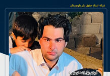 کشته شدن یک شهروند بلوچ توسط یک فرد مسلح معلوم الحال در خاش