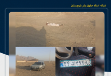 مجروح شدن یکی از سارقان مسلح پس از ناکام ماندن در سرقت یک دستگاه نیسان وانت در شهرستان خاش
