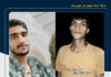 کشته شدن دو سوختبر بلوچ در پی تعقیبوگریز نیروهای نظامی، تصادف و آتش گرفتن خودرو در بندرعباس