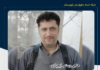 صدور حکم اعدام برای ضارب حاجی رستم ایجباری و ۲۰ سال حبس برای دو همدست او