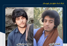 کشته و مجروح شدن دو شهروند بلوچ با تیراندازی افراد مسلح ناشناس در شهرستان دلگان