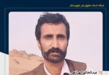 ربوده شدن فرزند امامجمعه سابق خاش توسط افراد مسلح؛ درخواست مبلغ میلیاردی برای آزادی وی