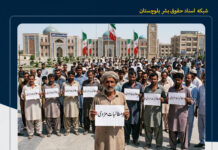 تداوم عدم پرداخت حقوق و حق بیمه کارگران و نیروهای شرکتی در جنوب بلوچستان