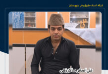 اجرای حکم اعدام یک زندانی اهل سیستان در زندان یزد