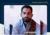 اجرای حکم اعدام یک زندانی بلوچ بابت اتهام قتل در زندان زاهدان
