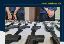 ادعای فراجا درباره بازداشت چهار نفر به اتهام قاچاق سلاح در نیکشهر