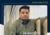 کشته و مجروح شدن دو نیروی نظامی در پی حمله افراد مسلح به خودروی مرزبانی در محور میرجاوه به زاهدان