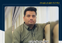 کشته و مجروح شدن دو نیروی نظامی در پی حمله افراد مسلح به خودروی مرزبانی در محور میرجاوه به زاهدان