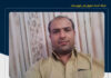 ممانعت از حضور نوراحمد حسنزهی در عروسی فرزندش؛ مراسم امروز بدون حضور او برگزار شد