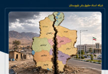 امامجمعه بنجار خواستار تقسیم سیستان و بلوچستان شد؛ طرحی جنجالی با سابقه اعتراض مردم بلوچ