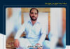کشته شدن یک زندانی رأیباز با تیراندازی نیروهای نظامی در بم