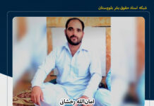 کشته شدن یک زندانی رأیباز با تیراندازی نیروهای نظامی در بم