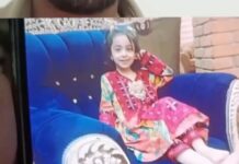 ربوده شدن دختر ۷ ساله در زاهدان؛ از سرنوشت او اطلاعی در دست نیست