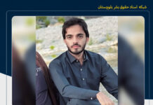 «محسن دشتی» پس از ۳۱ روز بازداشت، از زندان مرکزی زاهدان آزاد شد
