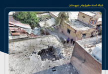 جان باختن یکی از مجروحان حمله هوایی به بندرکوهستک؛ شمار کشتهشدگان به ۵ تن افزایش یافت