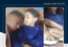 تیراندازی افراد مسلح به خودروی یک خانواده در نیکشهر؛ سه کودک و یک زن مجروح شدند
