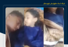 تیراندازی افراد مسلح به خودروی یک خانواده در نیکشهر؛ سه کودک و یک زن مجروح شدند