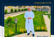 کشته و زخمی شدن دو شهروند بلوچ در پی تیراندازی افراد مسلح در محور خاش به زاهدان