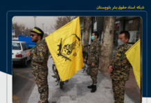 نگرانی مردم از حضور نیروهای هزاره مرتبط با فاطمیون در بلوچستان و کورین