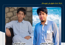جانباختن دو سوختبر بلوچ در تصادف پژو سوختبر با کامیون در محور ایرانشهر به بمپور