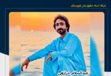 احراز هویت یکی از دو سوختبر جانباخته در پی تصادف و آتشسوزی خودرو در محور سیرکان به سراوان