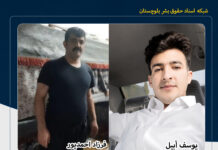 اجرای حکم اعدام دو زندانی بلوچ و کُرد تحت جرائم مرتبط با مواد مخدر در زندان جیرفت