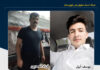 اجرای حکم اعدام دو زندانی بلوچ و کُرد تحت جرائم مرتبط با مواد مخدر در زندان جیرفت