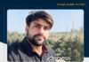 اجرای حکم اعدام یک زندانی بلوچ تحت جرائم مرتبط با مواد مخدر در زندان ایرانشهر