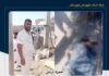 احراز هویت پیکر شهروند کشته شده توسط افراد مسلح در شهرستان خاش